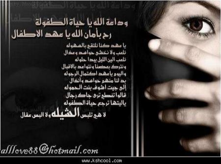 alfa_blondi_bob@hotmail.com